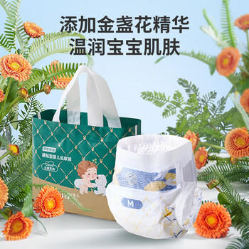 京东京造婴儿纸尿裤 尿不湿 Cloud云柔纸尿裤S码58片 柔软大吸量 商品图4