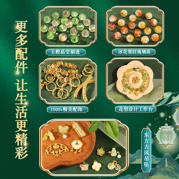 罗璃圣诞节礼物女孩生日古风串珠玩具7-14岁diy手工女童首饰盒8-10儿9 商品图3