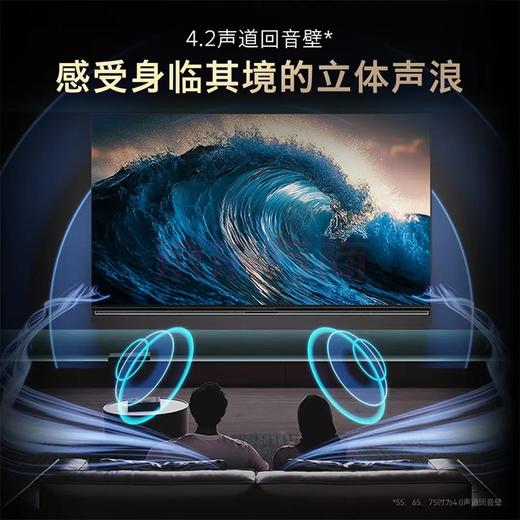创维（Skyworth）55J80F 超越MiniLED的行业首款嵌入式电视 330Hz超高刷 4+64GB超大内存 无缝平嵌 回音壁 商品图4