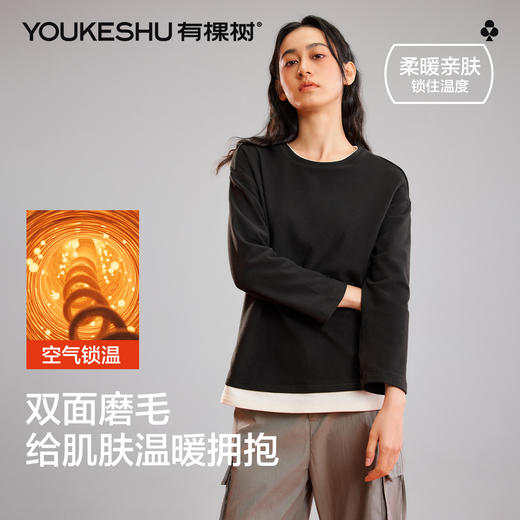 【阳离子磨毛】【M-2XL】【有棵树】女士保暖打底衫圆领假两件T恤 商品图2