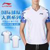 李宁羽毛球服短袖T恤男女同款国际球队大赛系列运动比赛上衣AAYV021 商品缩略图0