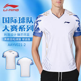 李宁羽毛球服短袖T恤男女同款国际球队大赛系列运动比赛上衣AAYV021