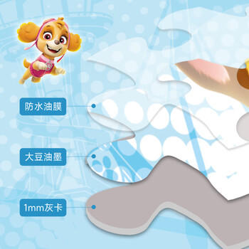 汪汪队立大功（PAW PATROL）儿童拼图玩具 汪汪队40片框式拼图六合一家居装饰生日礼物礼品 商品图4