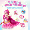 【赠送萌可纸镜】-奇妙萌可 怡芽番茄肉酱儿童意面242g 商品缩略图4