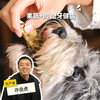 昆虫蛋白犬零食（狗零食）  | 公平贸易*Insect protein dog food snacks| Fair Trade 商品缩略图0