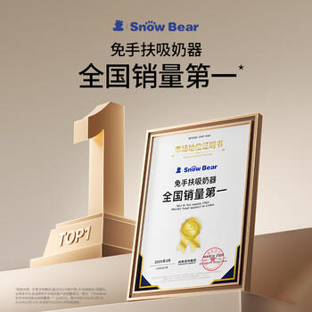 小白熊吸奶器免手扶电动全自动热敷便携挂脖式双边挤奶器大吸力3058 商品图3