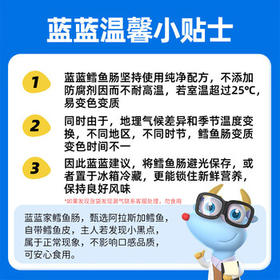 小鹿蓝蓝海洋鳕鱼肠 儿童宝宝新年零食添加益生元两种口味（50支）500g