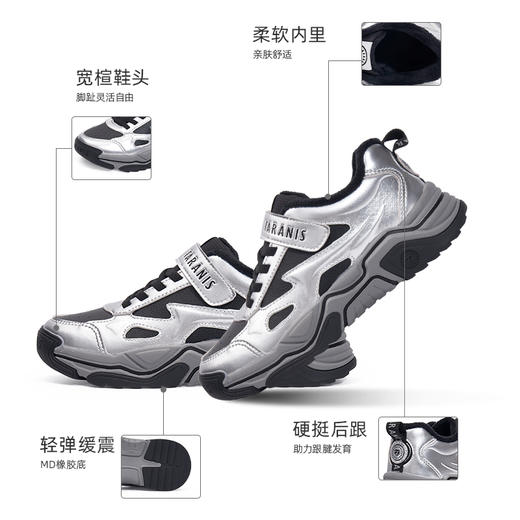 【新品】泰兰尼斯中大童冬款加绒保暖潮酷超轻运动鞋跑鞋T01D5D8429 商品图1