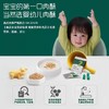 英氏肉酥 无调味品高钙高蛋白猪肉酥牛肉酥松拌饭鳕鱼肉酥 商品缩略图3