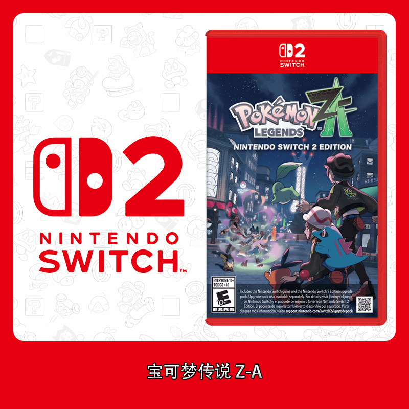 Switch2游戏 NS2 宝可梦传说 ZA Z-A 中文版