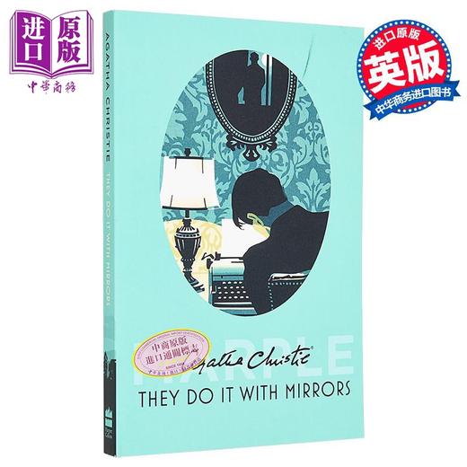 【中商原版】阿加莎系列 借镜杀人 马普尔小姐 英文原版 Agatha Christie Miss Marple They Do It With Mirrors 商品图0