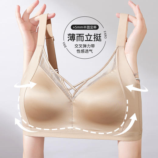 2025无钢圈文胸DYW5175 商品图3