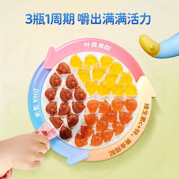 小鹿蓝蓝DHA藻油软糖 宝宝软糖儿童软糖零食DHA儿童软糖 草莓甜橙味50g 商品图3