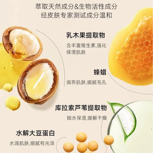 [屁侠推荐]法国大宝 妆前隔离乳霜 Embryolisse打底修颜控油隐形毛孔保湿面霜 保税仓发货  商品图4