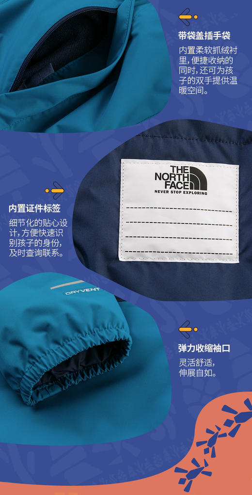 北面  25年秋冬  冲锋衣   873S 商品图3