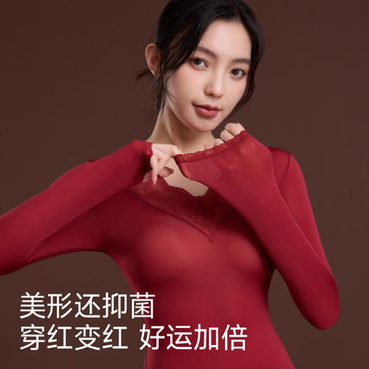 【秒杀】女士双面美肤弹力肌底衣套装588# 100% 商品图5