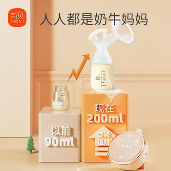 新贝吸奶器 电动吸奶器双边无痛全自动  拔奶器 大吸力便携吸乳器8792 商品图5