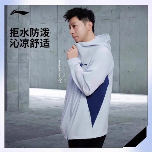 李宁男子2025春秋防泼水休闲连帽运动夹克外套AFDVA85-3 商品图0