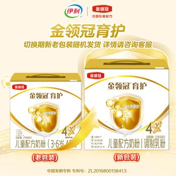 伊利金领冠育护儿童配方奶粉4段3-6岁1200g*1盒 3.8倍高钙|4亿益生菌 商品图1
