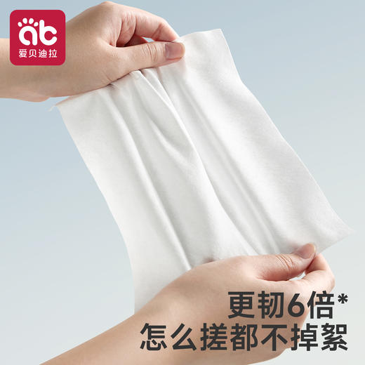 🈵79元赠品需拍下！【1包40抽】爱贝迪拉婴儿棉柔巾洗脸巾 商品图3