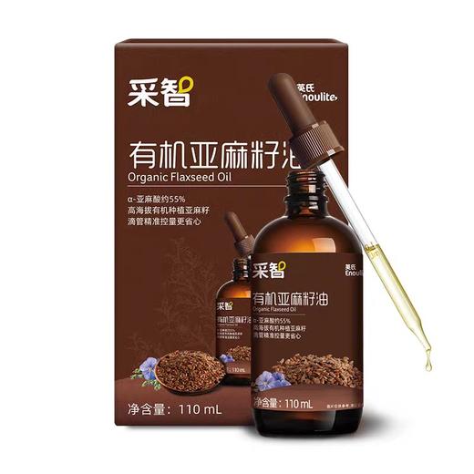 英氏有机山核桃油 亚麻籽 热炒油 商品图1