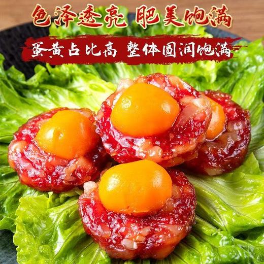 【超好吃❗️广式凤凰盏160g/包】肥美饱满，沙润细腻，蛋肉交织相融，一口上瘾！凤凰球腊味腊肠腊肉咸蛋黄肉饼煲仔饭商用自用 商品图2