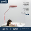 【预售7天发货】明基麦朵尔MindDuoMax大立灯全光谱儿童护眼灯 商品缩略图3