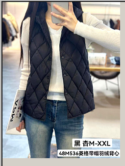 48M536菱格带帽羽绒马甲