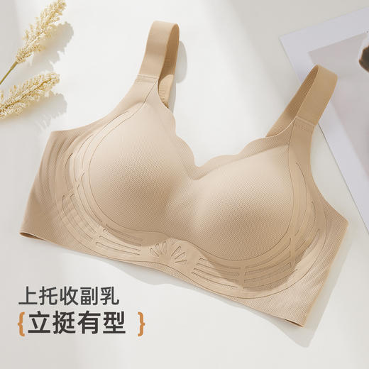 雅黛俪内衣女塑形提拉调整型文胸大胸显小收副乳无痕美背大码胸罩 商品图7