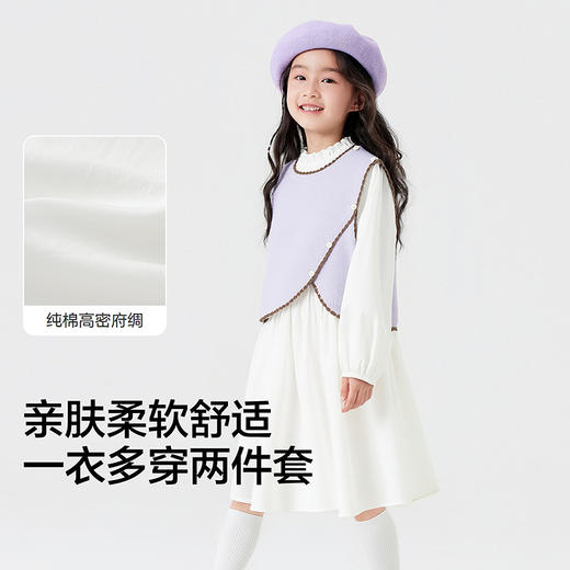 巴拉巴拉童装女童连衣裙套装秋装两件套中大童甜美花边立领洋气潮 商品图3