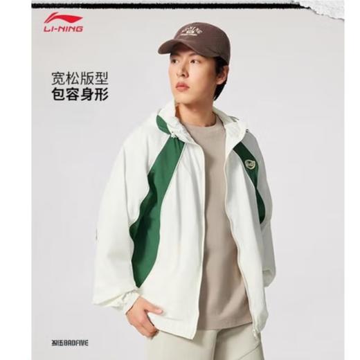 李宁男子2025春秋休闲连帽运动夹克外套AFDV329-1 商品图0