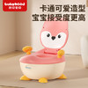 世纪宝贝（babyhood）儿童小马桶坐便器 加大防滑婴儿尿盆男女宝宝PU软坐垫 小狐狸款 商品缩略图7