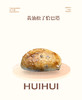 现烤面包—黄油海盐恰巴塔 商品缩略图0