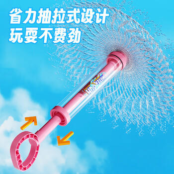狂野骑士儿童烟花水枪戏水玩具抽拉喷水枪玩水3-6岁男孩女孩打水仗水炮 商品图4