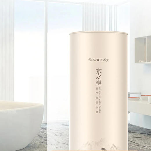 GREE格力 水之沁空气能热水器 200L 澎湃水量 全屋畅洗 SXTD200LCJW/AR1-1(水之沁)(配KFRS-3.5JPdRe/NaB1-1) 商品图1