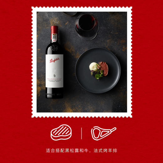 奔富纳帕谷奥克维尔赤霞珠红葡萄酒 商品图2