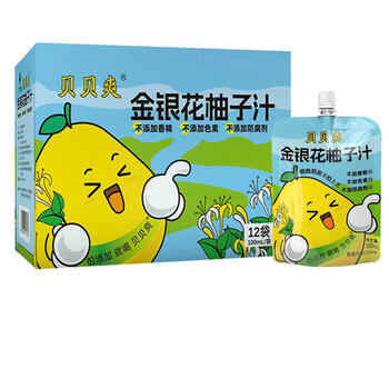 食为天贝贝爽金银花柚子汁饮料儿童果汁无添加零食开胃饮品100ml*12袋 商品图4