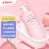 贝亲（Pigeon）桃叶精华 婴儿液体爽身露 家庭装 四季通用 480ml IA286 商品缩略图3