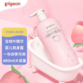 贝亲（Pigeon）桃叶精华 婴儿液体爽身露 家庭装 四季通用 480ml IA286 商品图3