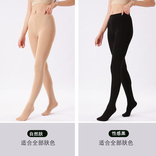 买1送1光腿神器丝袜女秋冬肤色天鹅绒打底连裤袜加绒加厚肉色加绒保暖 商品图3