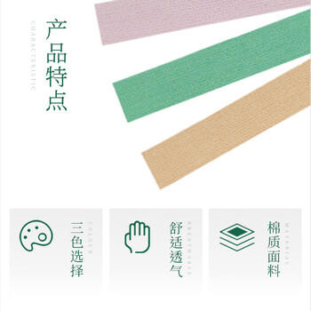 相思鸟古筝胶布成人儿童古筝琵琶指甲胶布 100条肤色 商品图1