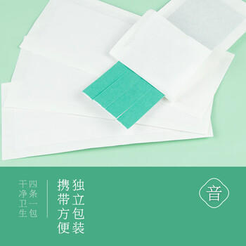 相思鸟古筝胶布成人儿童古筝琵琶指甲胶布 100条肤色 商品图6