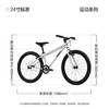 Nabiis那贝斯儿童自行车学生12到18岁铝合金超轻便青少年单车24寸银 商品缩略图2