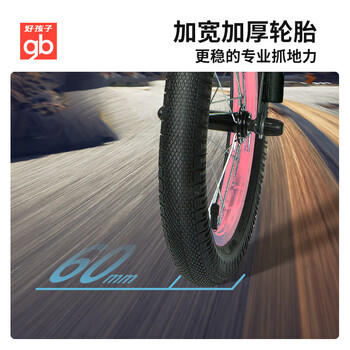 好孩子（gb）自行车儿童 4-6岁男女童山地车 黑色14寸 适合身高105-145cm 商品图3