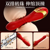 【女用器具】谜姬 红舞战姬炮机 转珠伸缩震动棒 商品缩略图6