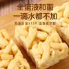 Arale无糖鸡蛋沙琪玛500g/箱 老人早餐代餐 儿童孕妇零食小吃 饼干糕点 /休闲食品 /中式糕点 /其他中式糕点 商品缩略图0