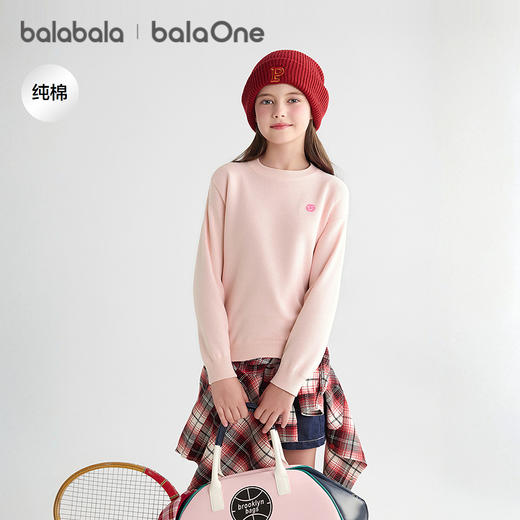 巴拉巴拉balaOne童装儿童毛衣男女童2025新款春秋打底衫毛衫亲子 商品图1