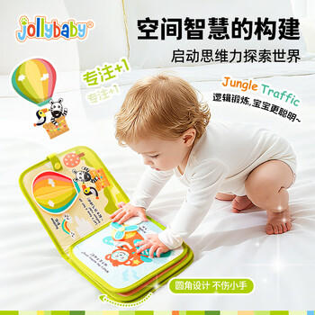 jollybaby撕撕书婴儿撕不烂可啃咬布书魔术贴手撕书早教儿童礼物 农场丰收 商品图3