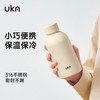 UKA 胖丁口袋杯380ml  双层抽真空锁温更长效 冬保温夏保冷 四季可用 随身便携 商品缩略图4