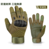 全指纤战术手套抗撞击防摔户外射击手套格斗可触屏户外训练手套 商品缩略图0